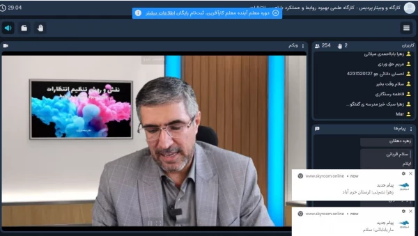کارگاه آموزشی《بهبود روابط و عملکرد با تعیین انتظارات》برگزار شد. 3