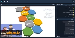 کارگاه آموزشی《بهبود روابط و عملکرد با تعیین انتظارات》برگزار شد. 4