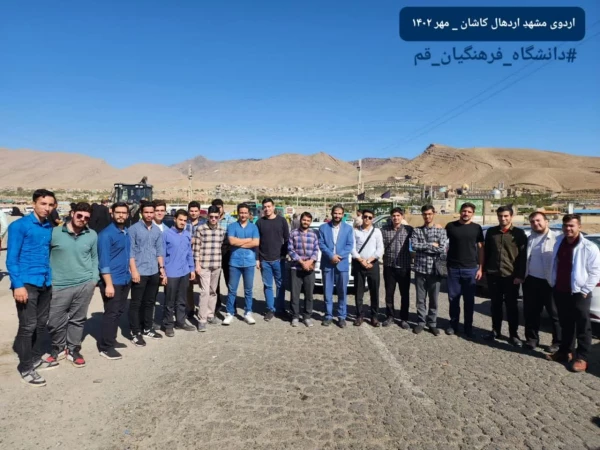 اردو مشهد اردهال کاشان 2