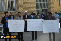 تجمع اعتراضی دانشجومعلمان پردیس آیت الله طالقانی(ره) 4