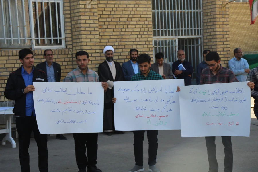تجمع اعتراضی دانشجومعلمان پردیس آیت الله طالقانی(ره) 4