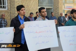 تجمع اعتراضی دانشجومعلمان پردیس آیت الله طالقانی(ره) 10