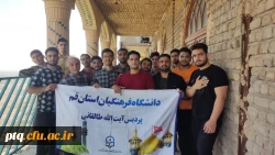 کوهپیمایی کوه خضرنبی(ع) توسط دانشجو معلمان عزیز و جمعی از کارکنان پردیس آیت الله طالقانی(ره) بمناسبت هفته تربیت بدنی  2