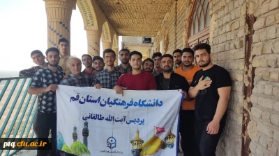 کوهپیمایی کوه خضرنبی(ع) توسط دانشجو معلمان عزیز و جمعی از کارکنان پردیس آیت الله طالقانی(ره) بمناسبت هفته تربیت بدنی 