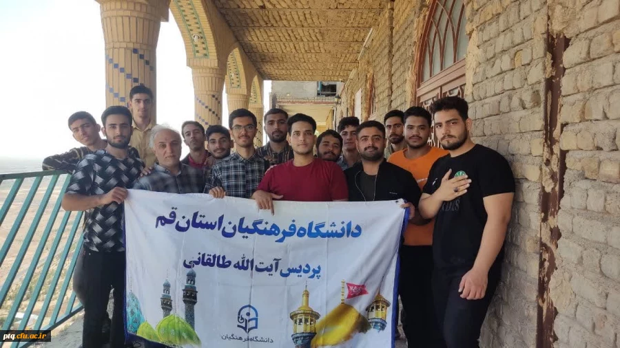 کوهپیمایی کوه خضرنبی(ع) توسط دانشجو معلمان عزیز و جمعی از کارکنان پردیس آیت الله طالقانی(ره) بمناسبت هفته تربیت بدنی  2
