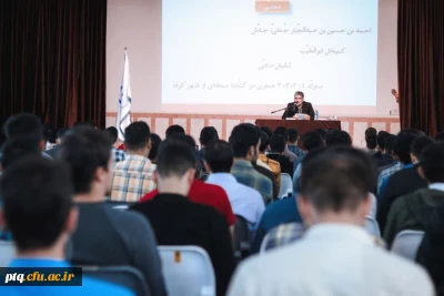 برگزاری نشست علمی-ادبی 