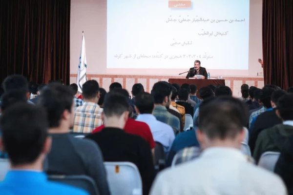 رگزاری نشست علمی-ادبی "نگاهی اجمالی به شخصیت فاخر ادبیات عربی 2