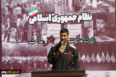 برگزاری تریبون آزاد دانشجویی