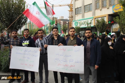 حضور دانشجومعلمان دانشگاه فرهنگیان قم در در راهپیمایی ۱۳ آبان