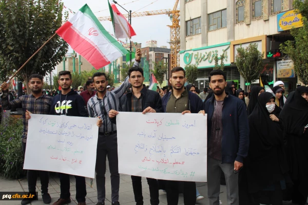 حضور دانشجومعلمان دانشگاه فرهنگیان قم در در راهپیمایی ۱۳ آبان 2