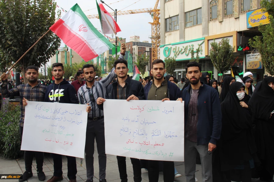 حضور دانشجومعلمان دانشگاه فرهنگیان قم در در راهپیمایی ۱۳ آبان 2