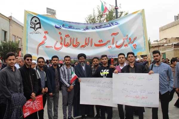 حضور دانشجومعلمان دانشگاه فرهنگیان قم در در راهپیمایی ۱۳ آبان 3