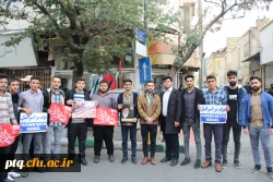 حضور دانشجومعلمان دانشگاه فرهنگیان قم در در راهپیمایی ۱۳ آبان 5