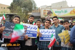 حضور دانشجومعلمان دانشگاه فرهنگیان قم در در راهپیمایی ۱۳ آبان 8