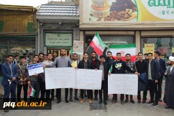 حضور دانشجومعلمان دانشگاه فرهنگیان قم در در راهپیمایی ۱۳ آبان 9