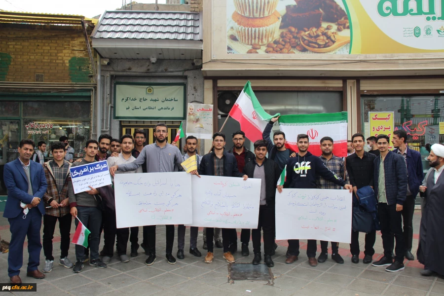 حضور دانشجومعلمان دانشگاه فرهنگیان قم در در راهپیمایی ۱۳ آبان 9