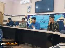 برگزاری شب شعر دانشجویی 2