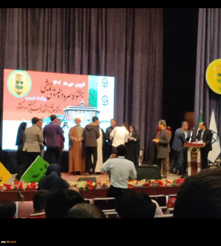 کسب رتبه اول در جشنواره کشوری سرود و هنرهای نمایشی(روایت حبیب) در رشته تعزیه توسط دانشجو معلمان پردیس آیت الله طالقانی 5