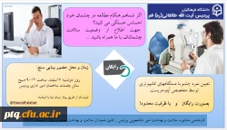 تعیین رایگان نمره چشم با دستگاههای کامپیوتری توسط متخصص اُپتومتریست در محل پردیس 2