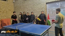  مسابقات ورزشی دانشجومعلمان پردیس آیت الله طالقانی(ره) به مناسبت ایام مبارک دهه فجر تحت عنوان