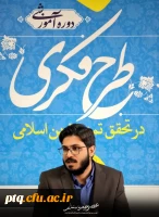 اردو علمی_پژوهشی عصر جدید عالم 3