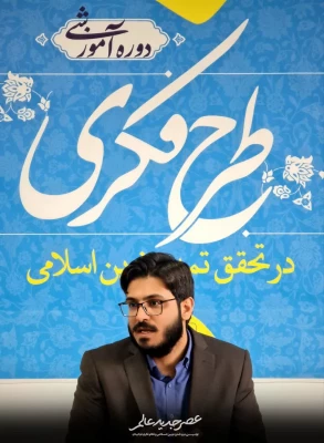 اردو علمی_پژوهشی عصر جدید عالم 3