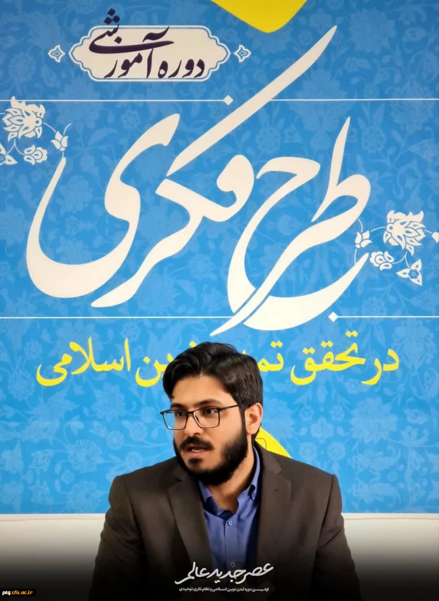 اردو علمی_پژوهشی عصر جدید عالم 3