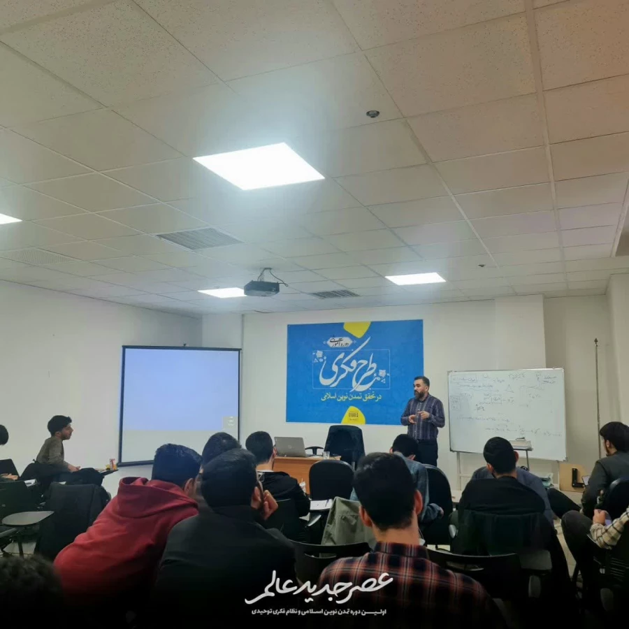 اردو علمی_پژوهشی عصر جدید عالم 4