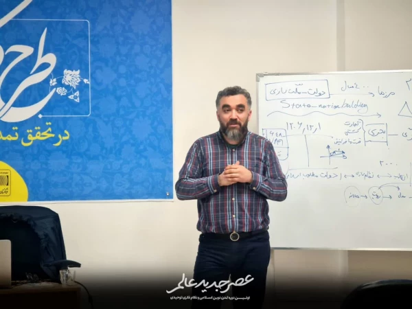 اردو علمی_پژوهشی عصر جدید عالم 5