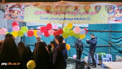 برپایی موکب آینده سازان مهدوی در مسیر پیاده روی زائران مسجد مقدس جمکران