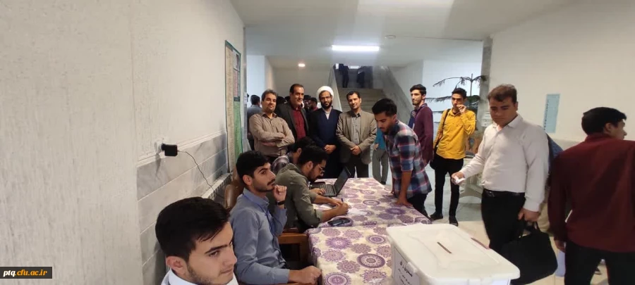 برگزاری انتخابات شورای صنفی- رفاهی پردیس 3