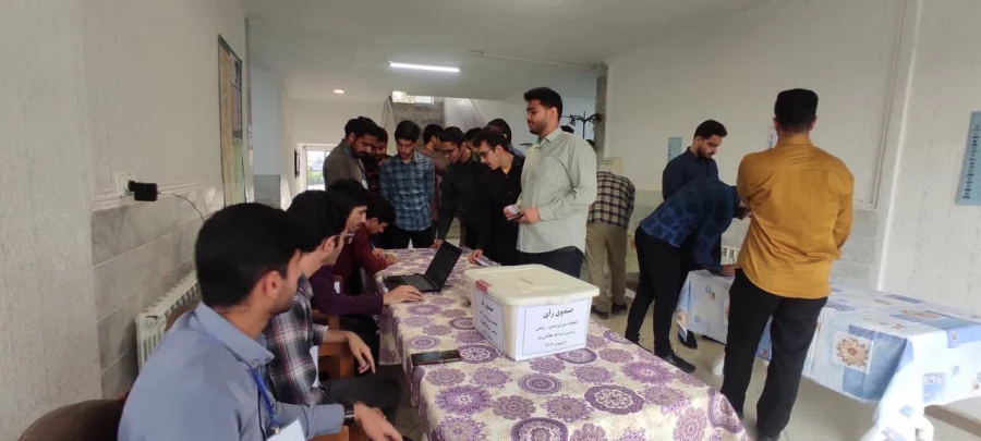 برگزاری انتخابات شورای صنفی- رفاهی پردیس 4