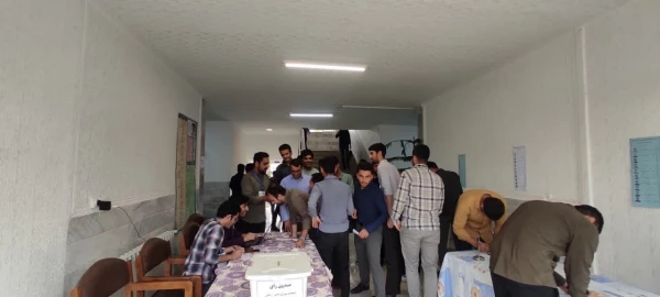 برگزاری انتخابات شورای صنفی- رفاهی پردیس 5