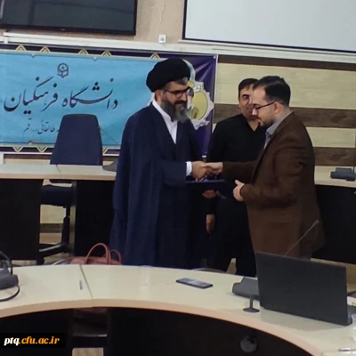 جلسه تودیع و معارفه دبیران شورای صنفی- رفاهی پردیس