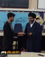 جلسه تودیع و معارفه دبیران شورای صنفی- رفاهی پردیس 3