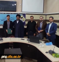 جلسه تودیع و معارفه دبیران شورای صنفی- رفاهی پردیس 4