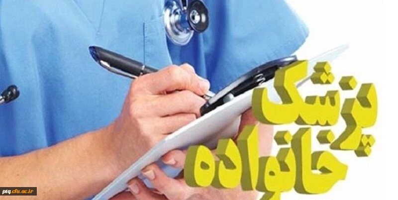  اعلام روزشمار مناسبت های هفته سلامت: دوشنبه 1 اردیبهشت 1404 2