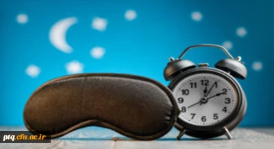 برگزاری آزمون خودخوان الکترونیکی شماره 2 : بهداشت خواب در خوابگاه