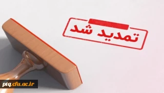 آخرین مهلت تکمیل اطلاعات سامانه کارنامه سلامت