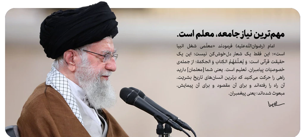 بنر جدیدی تستی 