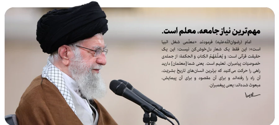 بنر جدیدی تستی 