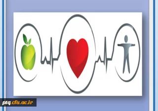 نهمین شماره مجله الکترونیکی سلامت