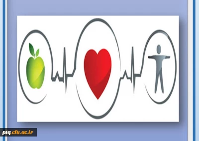 نهمین شماره مجله الکترونیکی سلامت