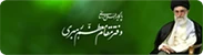 سایت مقام معظم رهبری