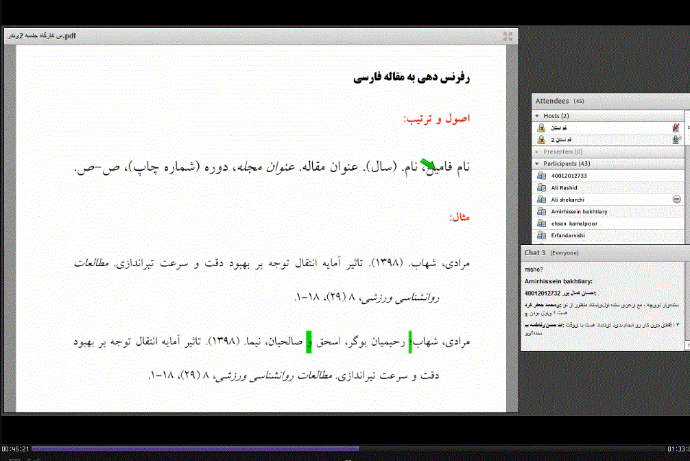 برگزاری کارگاه اصول و کلیات نگارش مقالات علمی در علوم تربیتی 4